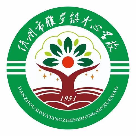 记2025年雅星镇中心学校“童笔英韵，书写精彩”英语书法竞赛活动