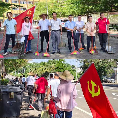 党员进社区，服务护健康——儋州市雅星镇中心学校党支部开展卫生清扫活动