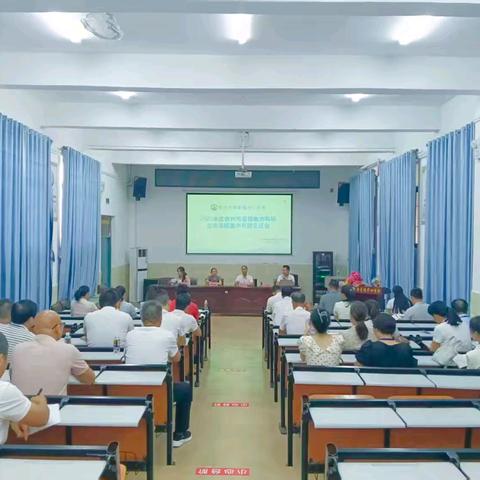 研思致远启新程，科研兴校谱华章——雅星镇中心学校2025年度基础教育科研立项课题集中开题论证会圆满举行