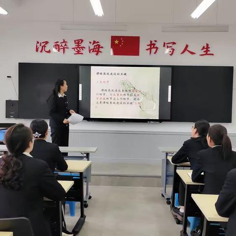 唯有热爱  方能致远——原泉小学英语教研组张文娟老师国培分享讲座