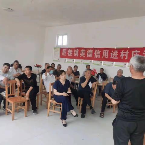 殷巷镇胜利村组织开展“美德+信用”宣讲活动