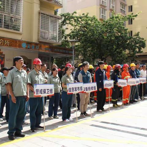以练筑防 以演备战