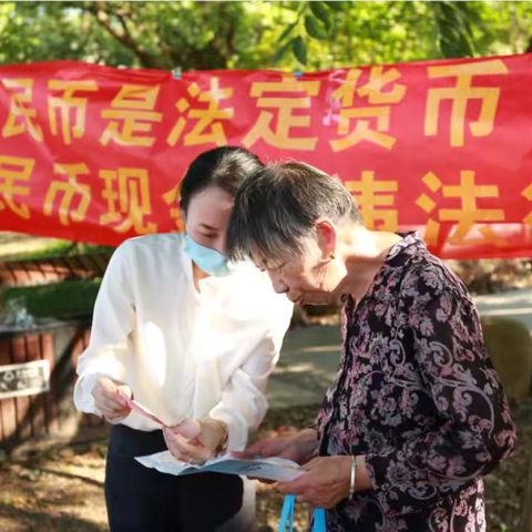 台州银行舟山分行积极开展现金服务大篷车活动