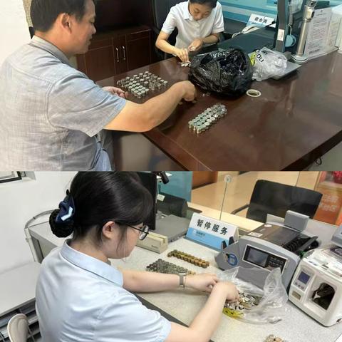 台州银行舟山分行“现金服务大篷车”：零钱无忧，服务暖心