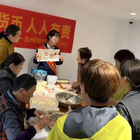 台州银行朱家尖支行：便民现金服务进社区