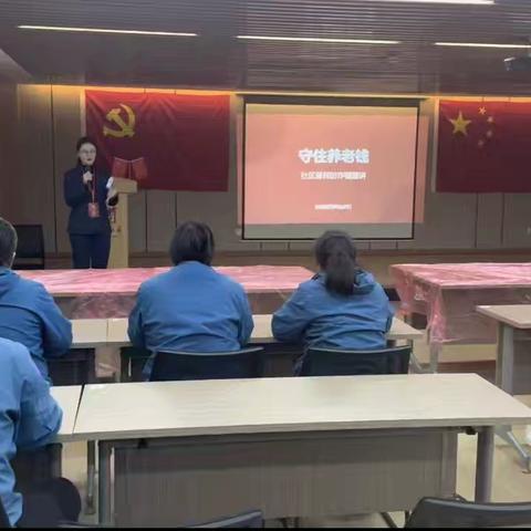 台州银行舟山分行银龄学堂：反诈宣传守护老年“钱袋子”