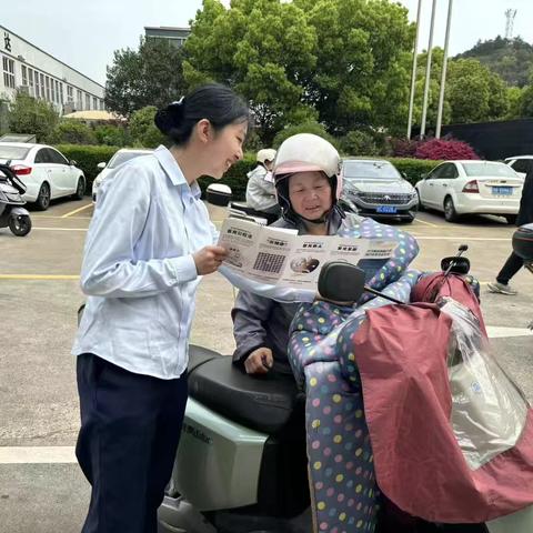 台州银行金塘支行深入厂区开展反诈宣传