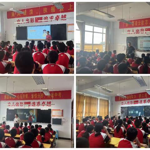 启航新篇章 共迎新学期        ——双龙八二开学第一课主题班会