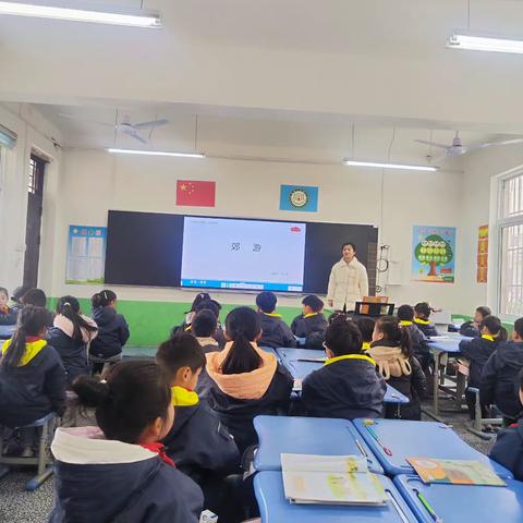 鄢陵县人民路小学”三课”活动，二年级音乐下册《郊游》