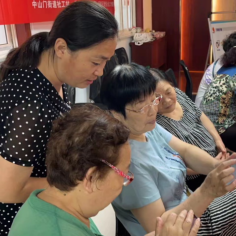 中山门街道社工站8月份工作简报