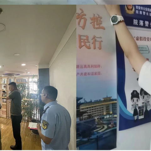 中山门街道社工站9月份工作简报