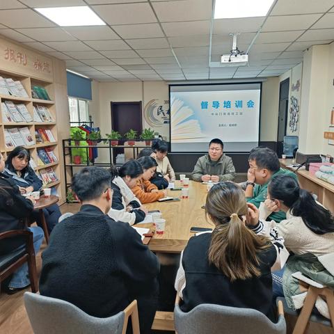 新城区中山门街道社工站（室）督导培训