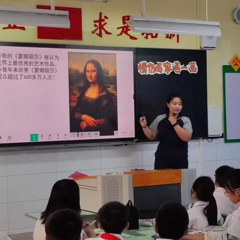 “物有无穷好，青蓝又出青。”小学部美术科组青蓝工程汇报课。