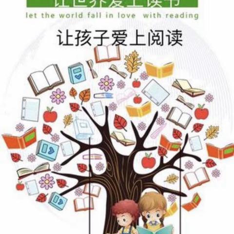 小小英文签     处处乐无限———宿城区实验小学四年级“校园读书节——DIY英文书签”设计比赛