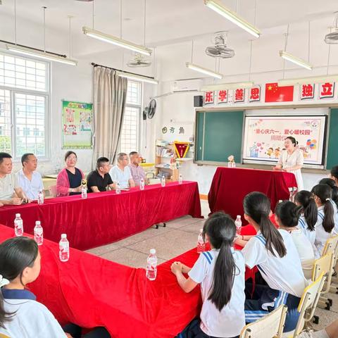 埭新第二小学举行“童心庆六一 爱心暖校园 ”爱心助学慈善捐赠仪式