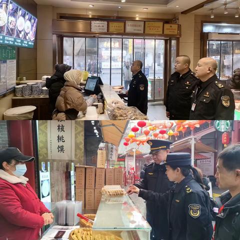 聚焦旅游重点区域   保障游客消费安全	——西安市市场监管综合执法支队开展节日旅游市场执法检查