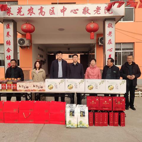 寒冬送温暖 爱心暖民心——杨庄镇开展新春走访慰问困难群众活动