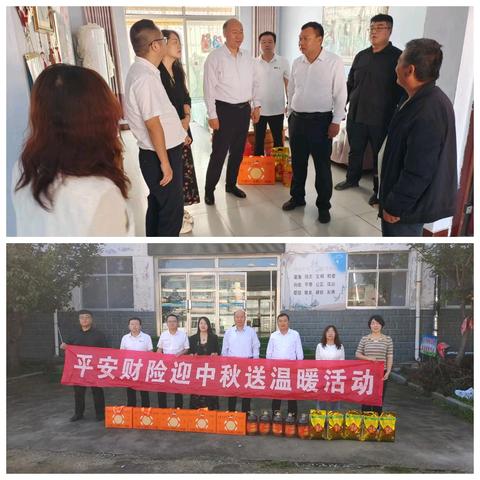 月满中秋，情暖人心——莱芜区残联中秋走访慰问杨庄镇困难残疾人