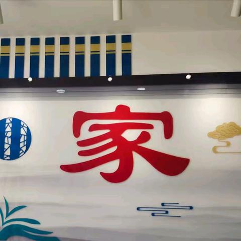 光阴犹可数，已逢四年春 ﻿——献给阳原五小的诗（续）