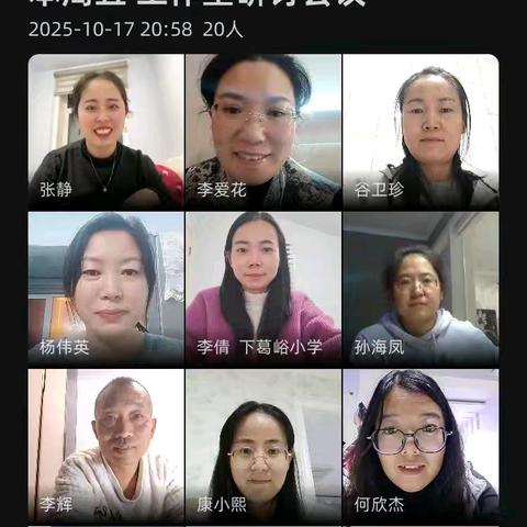 “整本书阅读”课例与主题研讨活动 ——李辉名师工作室