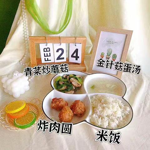 来安街道小学附属幼儿园第四周食谱