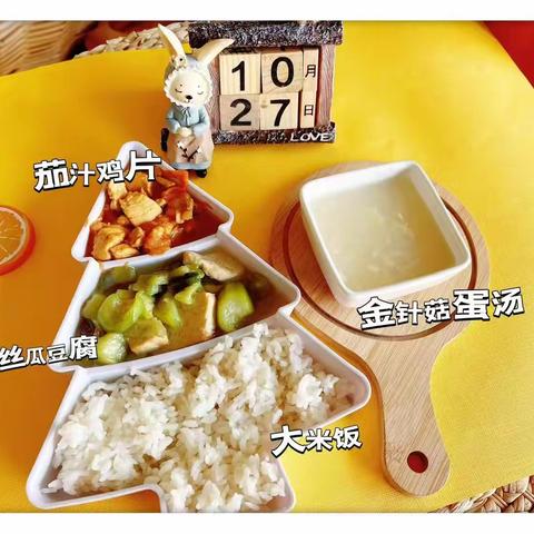 泗阳县来安街道小学附属幼儿园第九周营养食谱