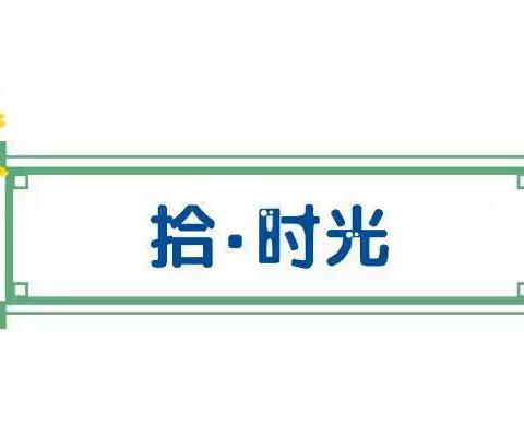 童年不散场，梦想再启航——大一班毕业典礼圆满结束