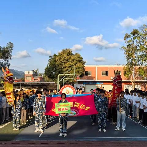 宾阳县思陇中学第十九届田径﻿运动会