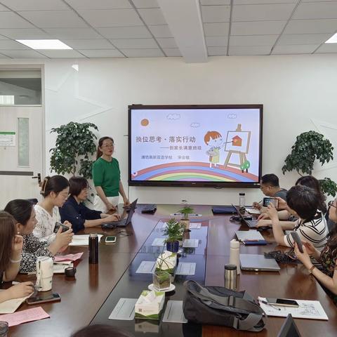 潜入数字化教学的深水区——义务教育学校管理团队小学二组赴潍坊高新双语学校跟岗研修纪实（二）