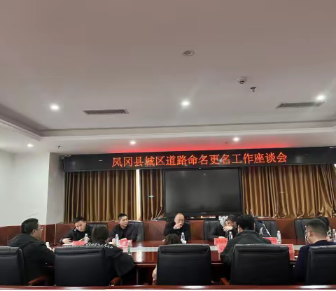 做实城区道路命名  助力城市社会治理