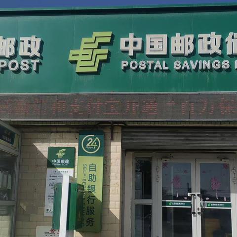 尉犁县32团营业所开展“全民反诈在行动”宣传活动