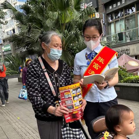 学习张富清精神，反诈防骗，敬老助老