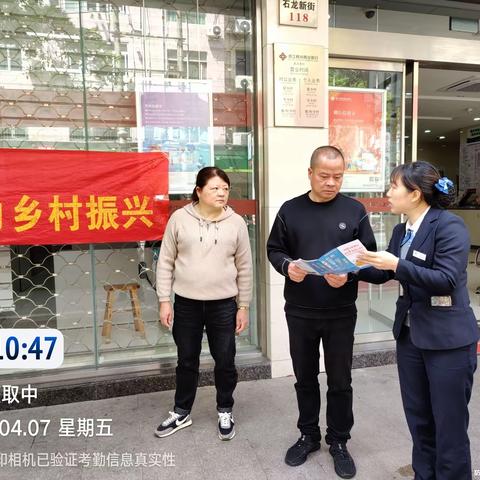 稠州银行庆元支行开展“反假货币，助力乡村振兴”宣传月系列活动