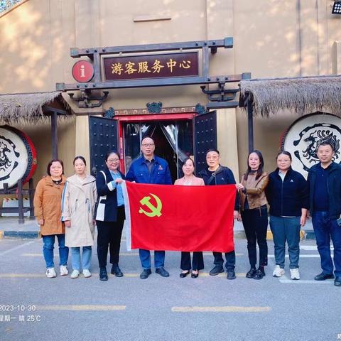 党建引领｜辛家庙社区卫生服务中心党员干部前往西安酒厂进行党建工作参观交流