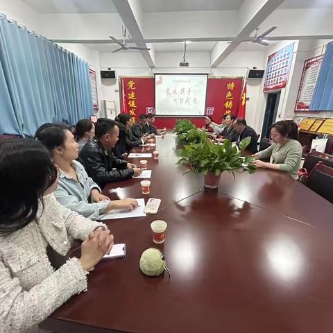 家校共育，携手同行——记赤山镇中心小学校级家委会座谈会