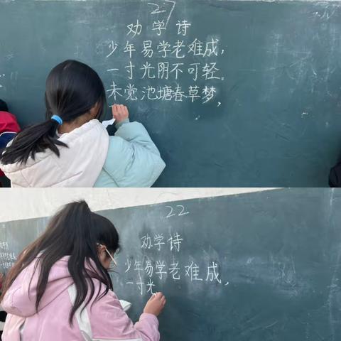 “妙笔传承文化，翰墨浸润人生”——鲁庄小学粉笔字比赛活动纪实