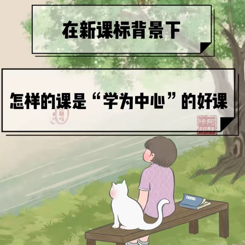 聚焦新课标  探究真课堂 ——平和县九峰中心小学到平和县长乐学校开展送教送培活动。