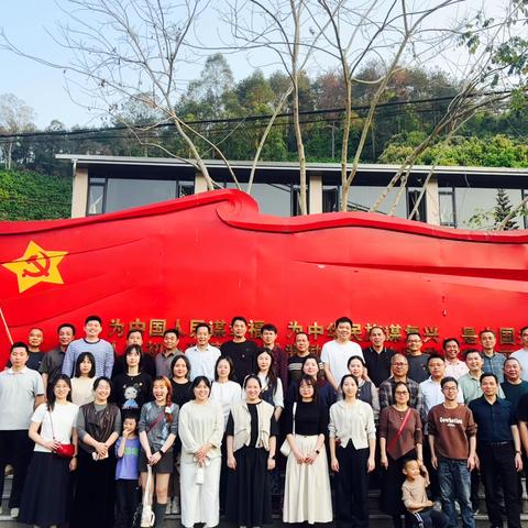 “追寻红色足迹，传承革命精神”———平和县长乐学校党支部开展主题党日活动