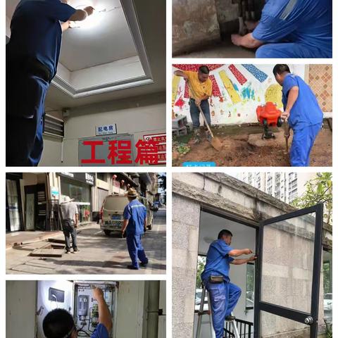 美华物业丽景天下小区：用心服务，共建和谐家园