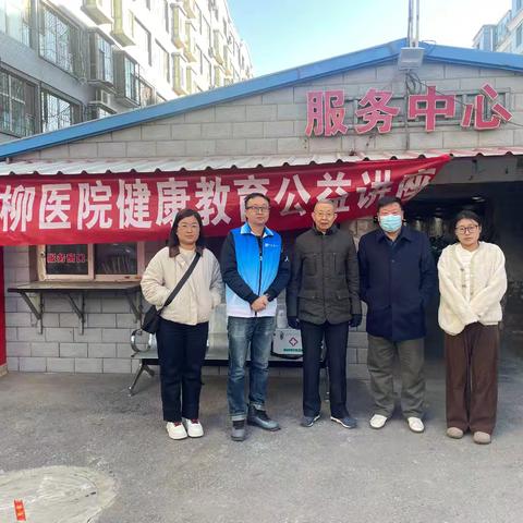 打造“健康小屋” ，完善“适老化”服务，让社区养老更温馨！