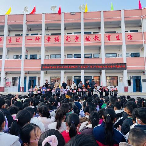 “倡导文明言行，构建安全校园”——高崖头小学第十一周教育教学活动纪实