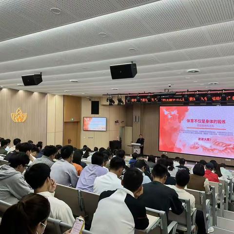厦门市中学体育与健康“跨学科主题学习之思政教育融入专项运动技能”教学研讨活动