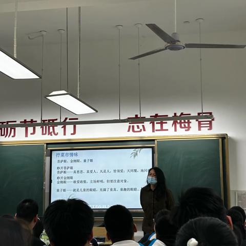 教学视导明方向 精准把脉促提升