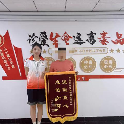太原晋源：感谢有你 仁爱社工