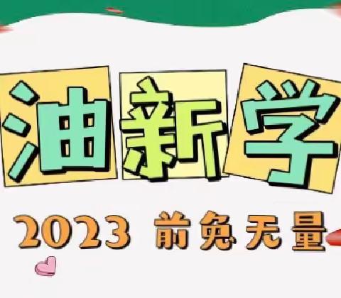 集体备课促教研，同伴互助共成长———凤凰岭小学一年级数学集体备课活动