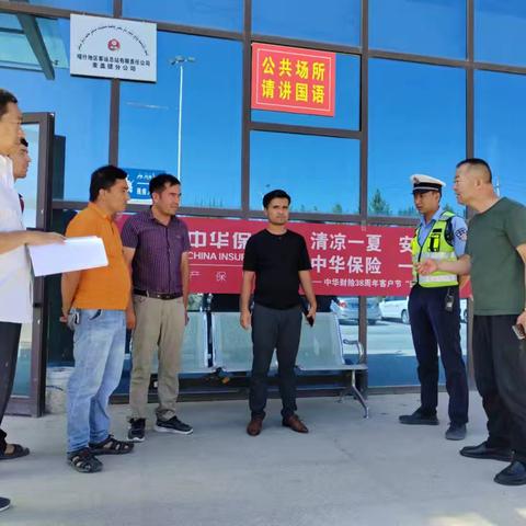 喀什分公司持续开展警保联动“进车队”活动