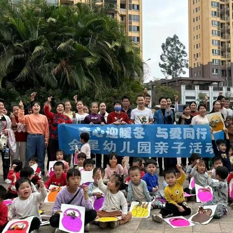 金星幼儿园2025年秋季期开始招生啦！