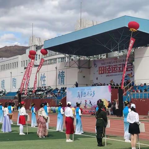 激情燃烧赛场，成长荣耀共享｜张家口市第九中学田径运动会精彩拾珍