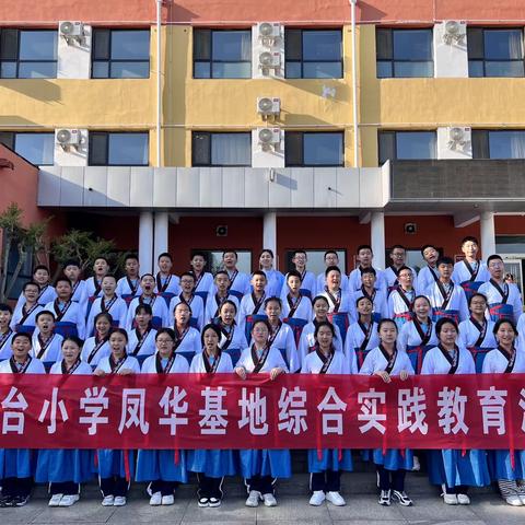 在实践中学习 在学习中成长——记晋城市凤台小学六（2）班课外实践主题活动（二）