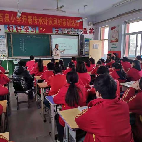 听课成常态     研课共提高——经开区百泉小学“语文课例研讨”专题活动一